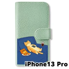【新品未使用】 iPhone13 Pro 手帳型スマホ ケース (色：アイスグリーン×ぐうたら猫)おもしろ 猫 茶トラ ソファ ゴロゴロ 可愛い ねこ おしゃれ flip2-iphone13pro-icgr-514