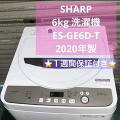 4r7. ニトリ 6kg 洗濯機 NT60T1BK 2025年製 - メルカリ