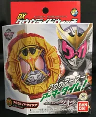バンダイ ライドウォッチシリーズ 仮面ライダージオウ DXクウガライドウォッチ