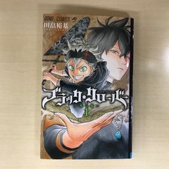 [렌탈 떨어짐] 블랙 클로버 1 권/[작가] 타바타 유키/GF-0226041150-YP/GF12221