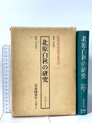 魔女のトレーニング 高等魔術 魔女術大系11 魔女の家BOOKS マリアン