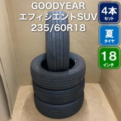GOODYEAR EFFICIENT GRIP 245/45/18 2本セット - メルカリ