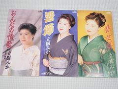 斉木楠雄のψ難 Tシャツ Jヒーローズの夏休み スクラッチツアー 2014