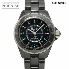 シャネル CHANEL J12 H2131 メンズ 腕時計 12P エメラルド デイト ブラック セラミック オートマ 自動巻き ウォッチ 90312978のサムネイル
