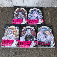 死亡遊戯で飯を食う。 漫画 1～5全巻 新品 全巻セット - メルカリ