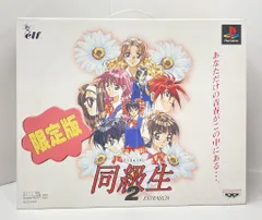 バンプレスト PS 同級生2EXTRABOXフィギュア12体セット
