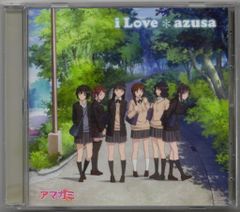 アマガミ キャラクターソングVol.5～trust 七咲逢 ゆかな - メルカリ