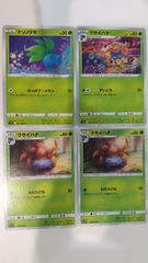 ポケモンカード ナゾノクサ クサイハナ キレイハナ ラフレシア - メルカリ