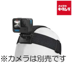 【新品】GoPro ACHOM002 ヘッドストラップ2.0 《納期約２週間》のサムネイル