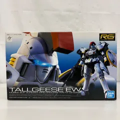 2026年最新】トールギス2 rgの人気アイテム - メルカリ