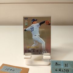 2026 BBM 1st Version 立石正広 銀箔サイン 阪神タイガース RC 