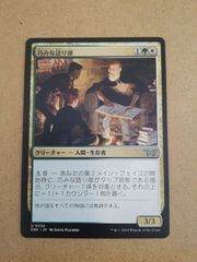 希少 ハリーポッターTCG 「逆噴射」 プロモーションカード 良品 - メルカリ