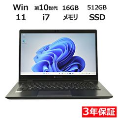 【新品】ダイナブック 第13世代i7 16GB Win11 Office2024 新品】ダイナブック 第13世代i7 16GB Win11 Office2024 - メルカリ