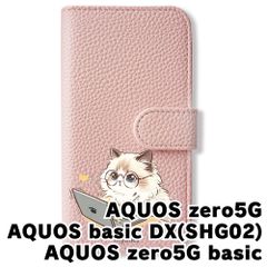 新品未使用】 iphoneX/XS/iPhone XS 手帳型スマホ ケース (色