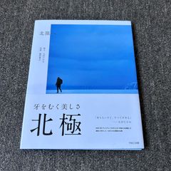 鉄の海には帰れない はなむけ 刀剣乱舞 暮森様 ※バラ売り可 - メルカリ