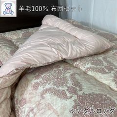 新品未使用 フランスベッド 羽毛掛け布団 ダウン90% シングル 150×210