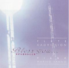 さよならの前に Blue Mash CD - メルカリ
