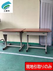 直接お引き取り限定】3セット一括 学校机と椅子（旧JIS3号） 小学校