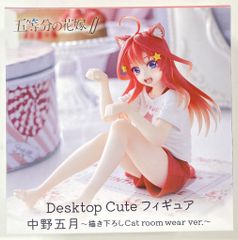 타이토 Desktop Cute 피규어 5등분의 신부∬ 나카노 5월 신작 Cat room wear ver.