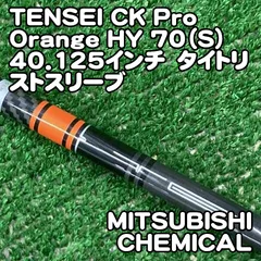 2026年最新】TENSEI ck pro orange hybridの人気アイテム - メルカリ