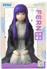 葬送のフリーレン ちょこのせ プレミアムフィギュア “フェルン” ～拘束