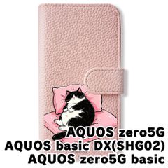 新品未使用】 iphoneX/XS/iPhone XS 手帳型スマホ ケース (色