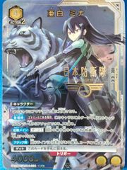 ヴァイスシュヴァルツ “夢と現実を飛び越える” 仲町あられ SSP BD/WE49