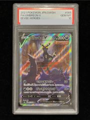 PSA10 】ブラッキーV 085/069 SR - メルカリ