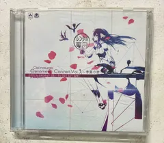 2026年最新】志方あきこの人気アイテム - メルカリ