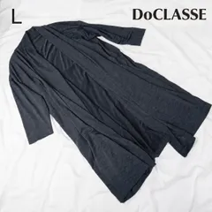 新品タグ付き DoCLASSE ドゥクラッセ ロングカーディガン L グレー系 ゆったり シンプル 羽織り 体型カバー 春夏 DEC-0271のサムネイル