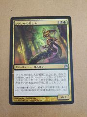 ゾンビの横行　foil 日本語版　mtg ゾンビの横行 日本語版 - メルカリ