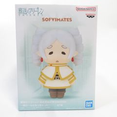 葬送のフリーレン SOFVIMATES フィギュア 縦ロールになっちゃった