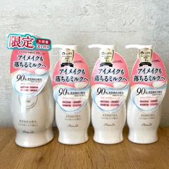 【新品】パラドゥ　スキンケアクレンジング　240ｇ×1　120ｇ×3　ミルク状メイク落とし　マツエクOK　ダブル洗顔不要のサムネイル