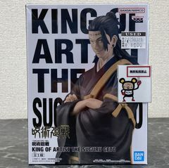 呪術廻戦 KING OF ARTIST 夏油 フィギュア 羂索 けんじゃく - メルカリ