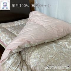 新品未使用 フランスベッド 羽毛掛け布団 ダウン90% シングル 150×210