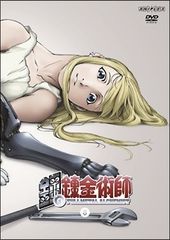 うしおととら(13枚セット)第壱話～第参拾九話【全巻セット アニメ 中古