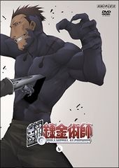 うしおととら(13枚セット)第壱話～第参拾九話【全巻セット アニメ 中古