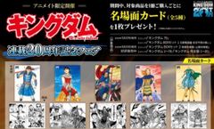 ワンピースカード プロモーションカードセット2025 マクドナルドコラボ