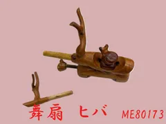 2026年最新】有働万力の人気アイテム - メルカリ