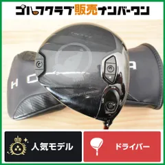 【高初速 強弾道】ホンマ HONMA TOURWORLD TW777 2025年 ドライバー 10.5° VIZARD RED 40 フレックスR ツアーワールド ヴィザード 1W DRのサムネイル