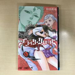 [렌탈 떨어짐] 블랙 클로버 3권/[작가] 타바타 유키/GF-0226041152-YP/GF12221