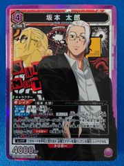 ヴァイスシュヴァルツ “夢と現実を飛び越える” 仲町あられ SSP BD/WE49