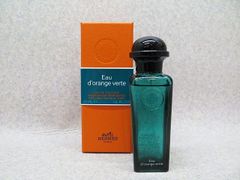 ロクシタン 廃盤 香水 ヴエルドン オードトワレ 50ml プールオム