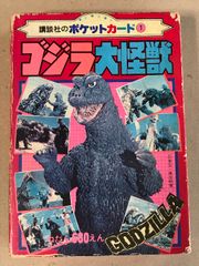 CR 七人の侍 永瀬正敏 JJサニー千葉 魔裟斗 吹越満 六平直政 田口