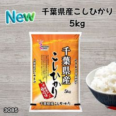 南魚沼産 コシヒカリ 5kg 無洗米 - メルカリ