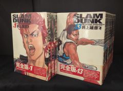 スラムダンク』完全版 1〜24巻 全巻セット - メルカリ