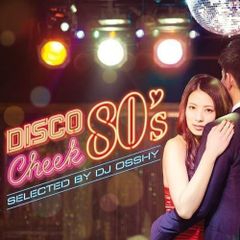 Chihiro × DJ Deckstream - De;Luxe 100枚 - メルカリ