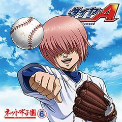 コミュニケート小田急NO.1〜68号セット（欠番あり） - メルカリ