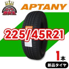 165/65R14 4本セット 2026年製造 新品サマータイヤ GRENLANDER KINGPRO 