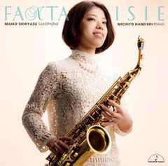 希少レア【極美品】ファンタジーライフ オリジナルサウンドトラック CD 
